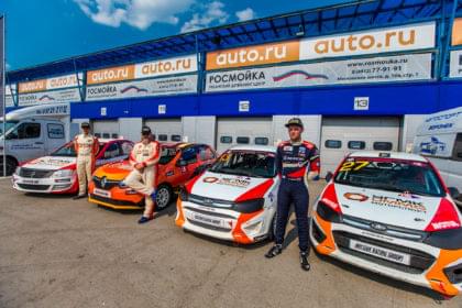 20190609_Rallycross_Round2_Razan_photo